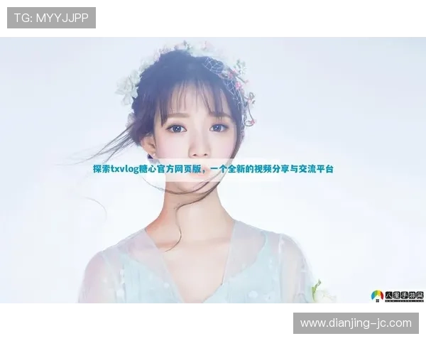 乐福娱乐:探索多元化娱乐体验的全新平台 乐福娱乐:探索多元化娱乐体验的全新平台