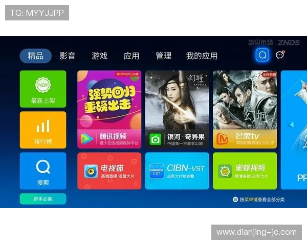 PPTV网络电视无法观看直播的原因及解决方法
