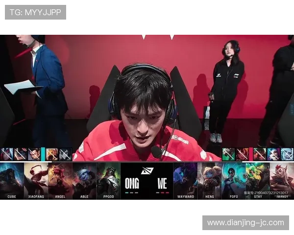 WE对战OMG巅峰对决直播火爆开启 WE对战OMG巅峰对决直播火爆开启