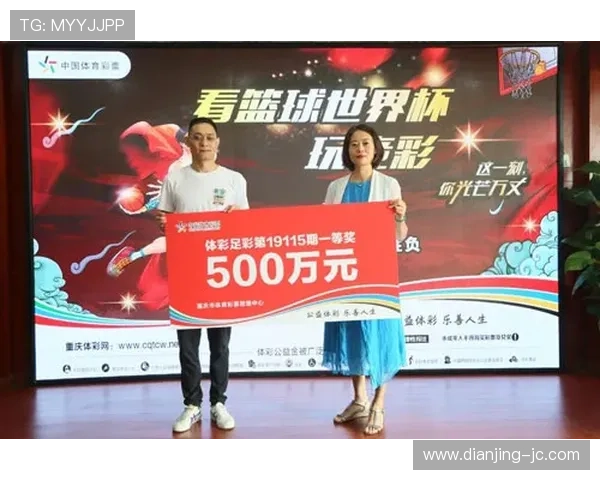 第19116期开奖结果正式公布，惊喜大奖花落谁家？